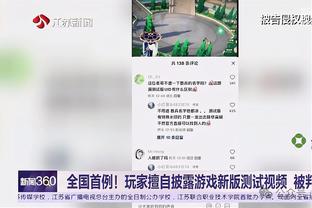 顶级舵手？哈登加盟快船后在场&不在场差值18.5分 240人里排第1